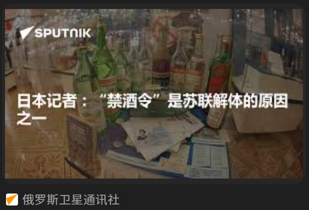 越是經(jīng)濟不好的時候，越要鼓勵喝酒(圖3)
