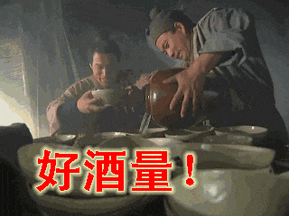 越是經(jīng)濟不好的時候，越要鼓勵喝酒(圖6)