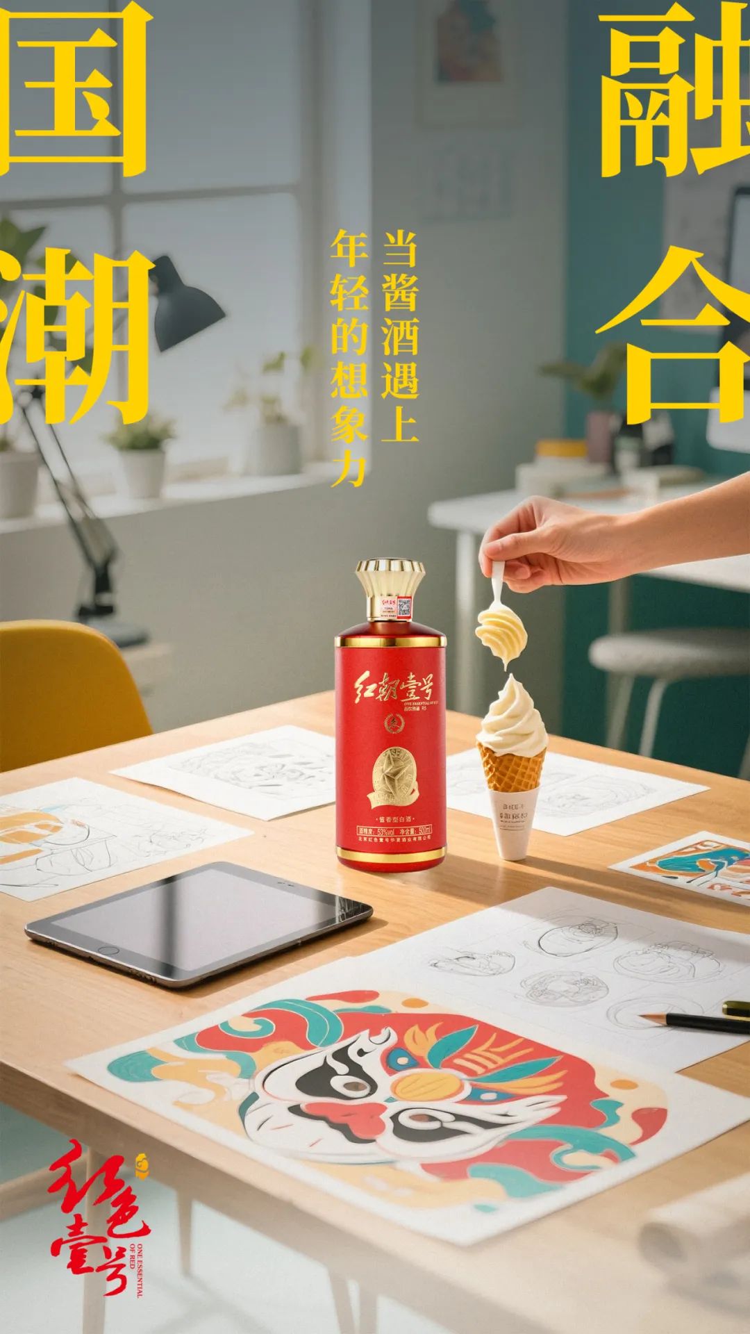 從宴席到獨酌：Z 世代的“微醺經(jīng)濟學(xué)”(圖2)