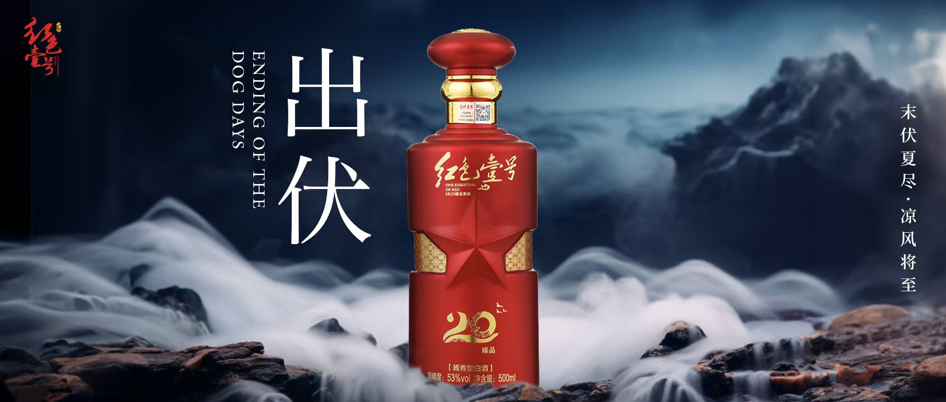 出伏.jpg 杜牧《秋夕》 (圖5)