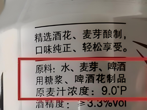 夏天喝啤酒，不管啥牌子，這3種勸你要少喝，都不是好啤酒(圖4)