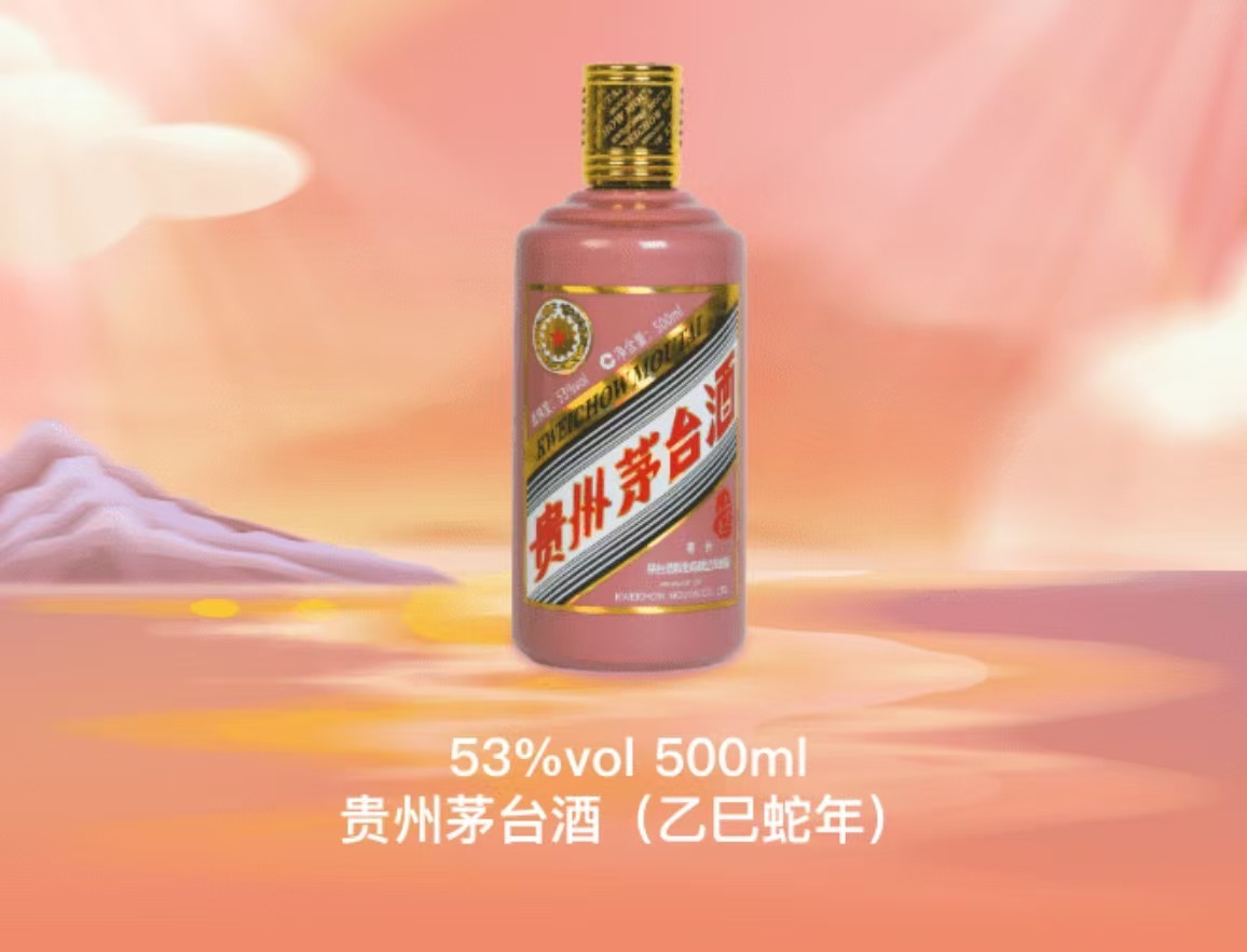 1910元！蛇茅價(jià)格創(chuàng)新低(圖1)