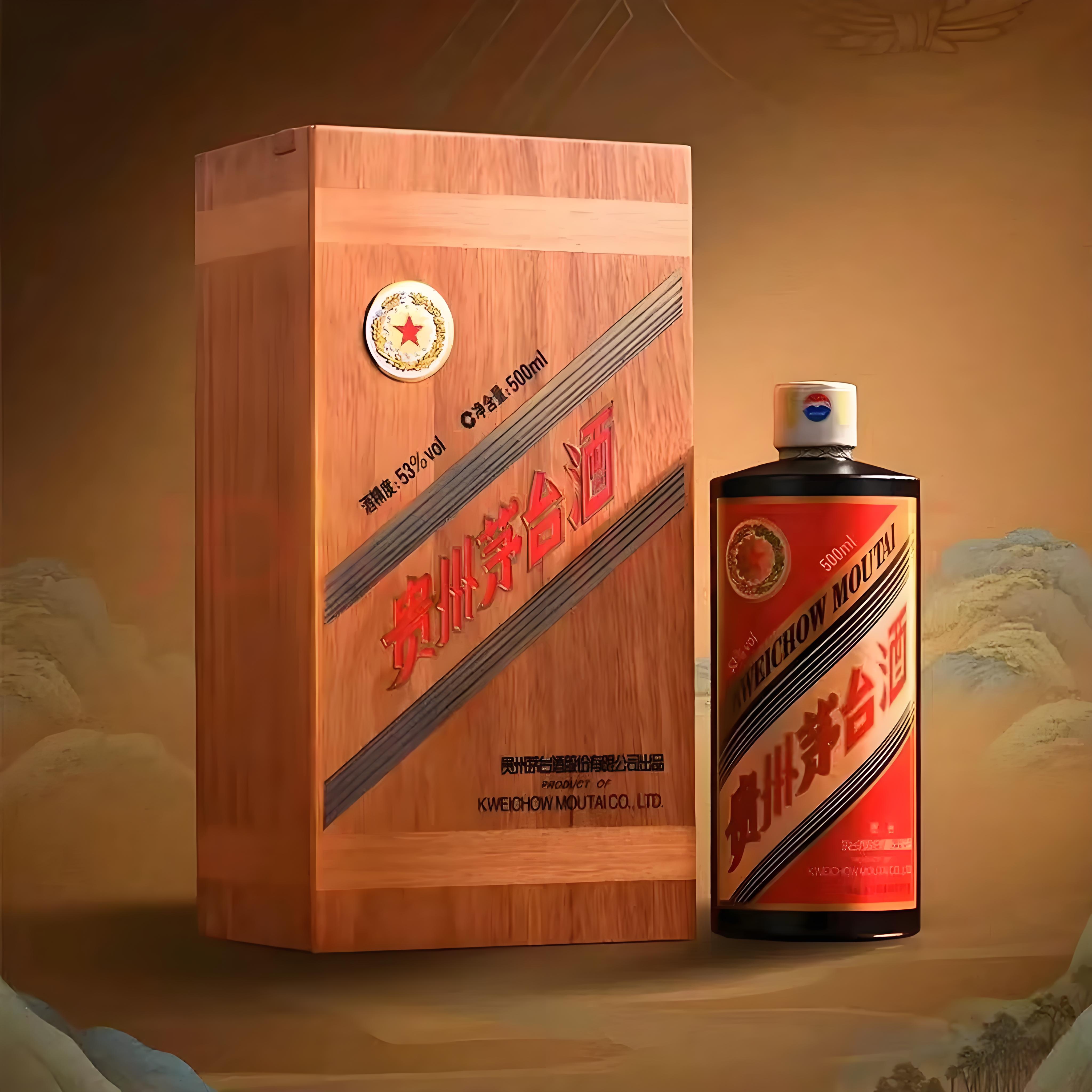 25年飛天茅臺跌！五星70周年紀(jì)念跌！“蛇茅”宣告較高位腰斬(圖6)