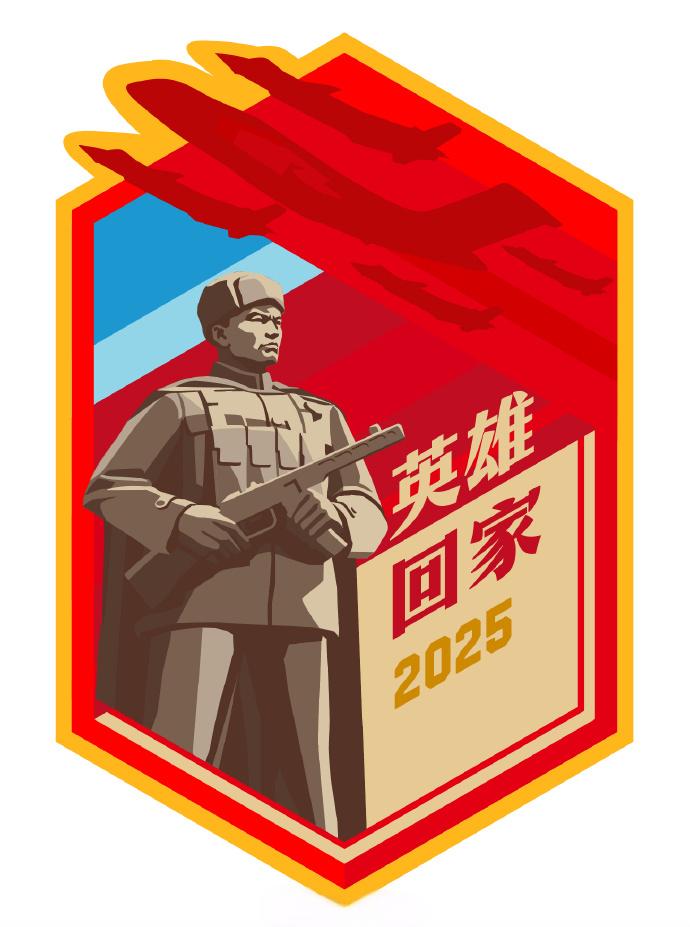 英雄回家.jpg 空軍派運﹣20赴韓接運第十二批在韓志愿軍烈士遺骸回國(圖2)