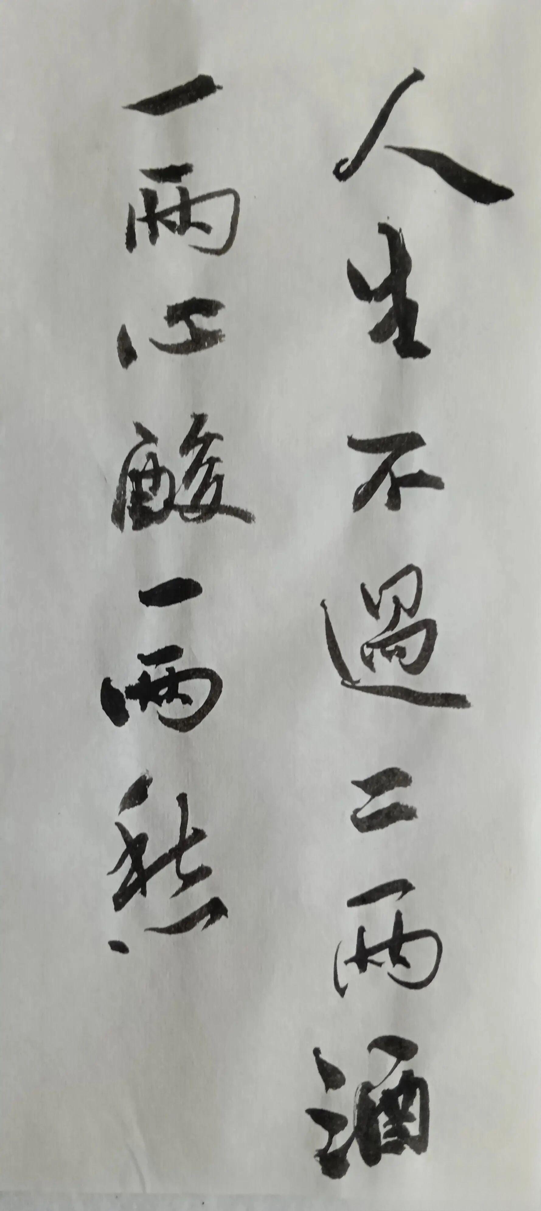 喝酒是檢驗(yàn)身體健康的標(biāo)準(zhǔn)之一(圖1)