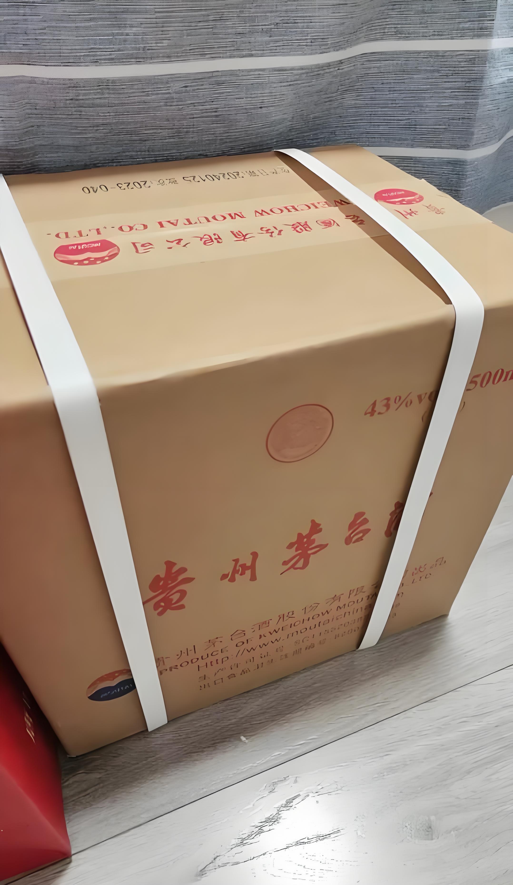 酒知識(shí)分享 | 43°與53°茅臺(tái)酒僅差10度，為何風(fēng)味天差地別？(圖2)