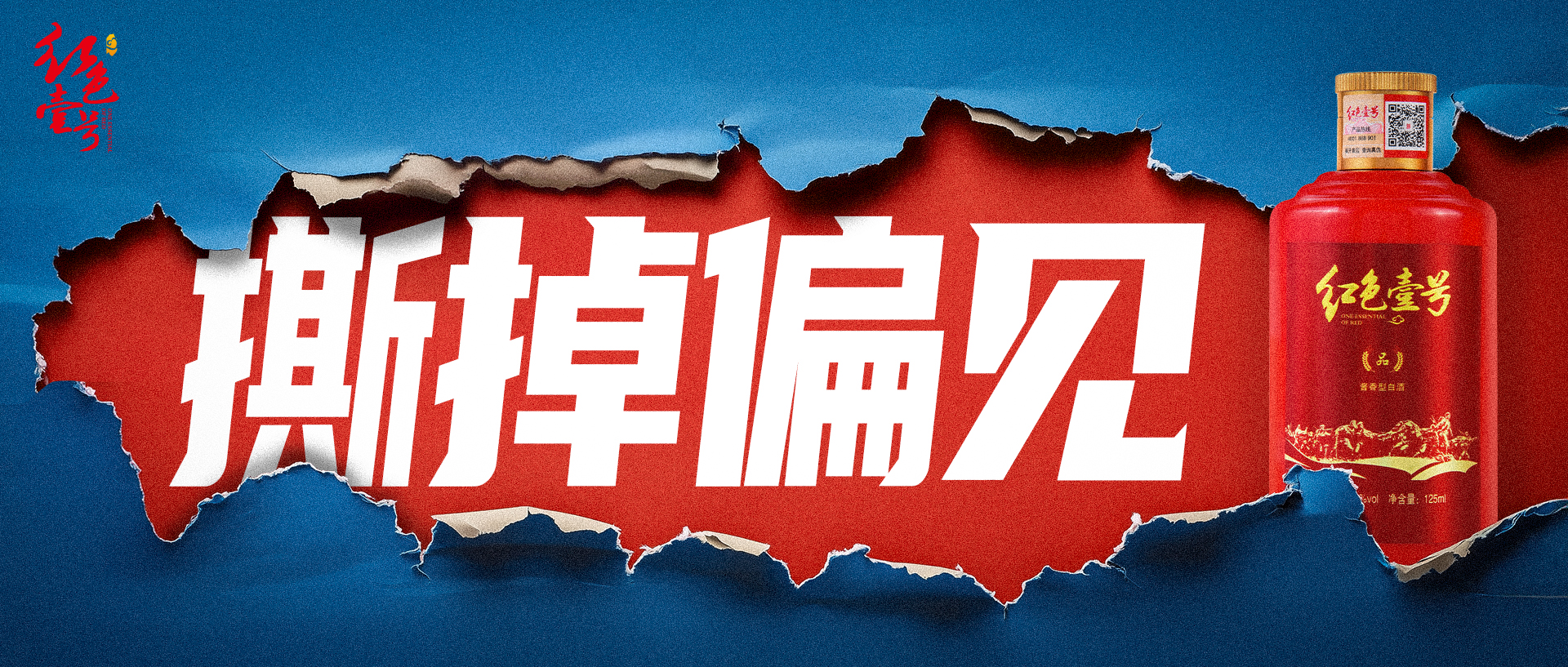 我不反對(duì)你喝酒，但是...(圖2)
