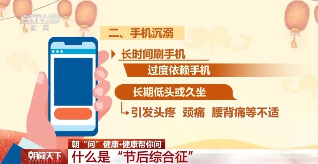 image.png 醫(yī)生建議:“上班前三天少干活”(圖2)