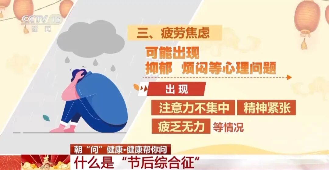 image.png 醫(yī)生建議:“上班前三天少干活”(圖3)