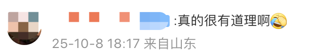 image.png 醫(yī)生建議:“上班前三天少干活”(圖6)