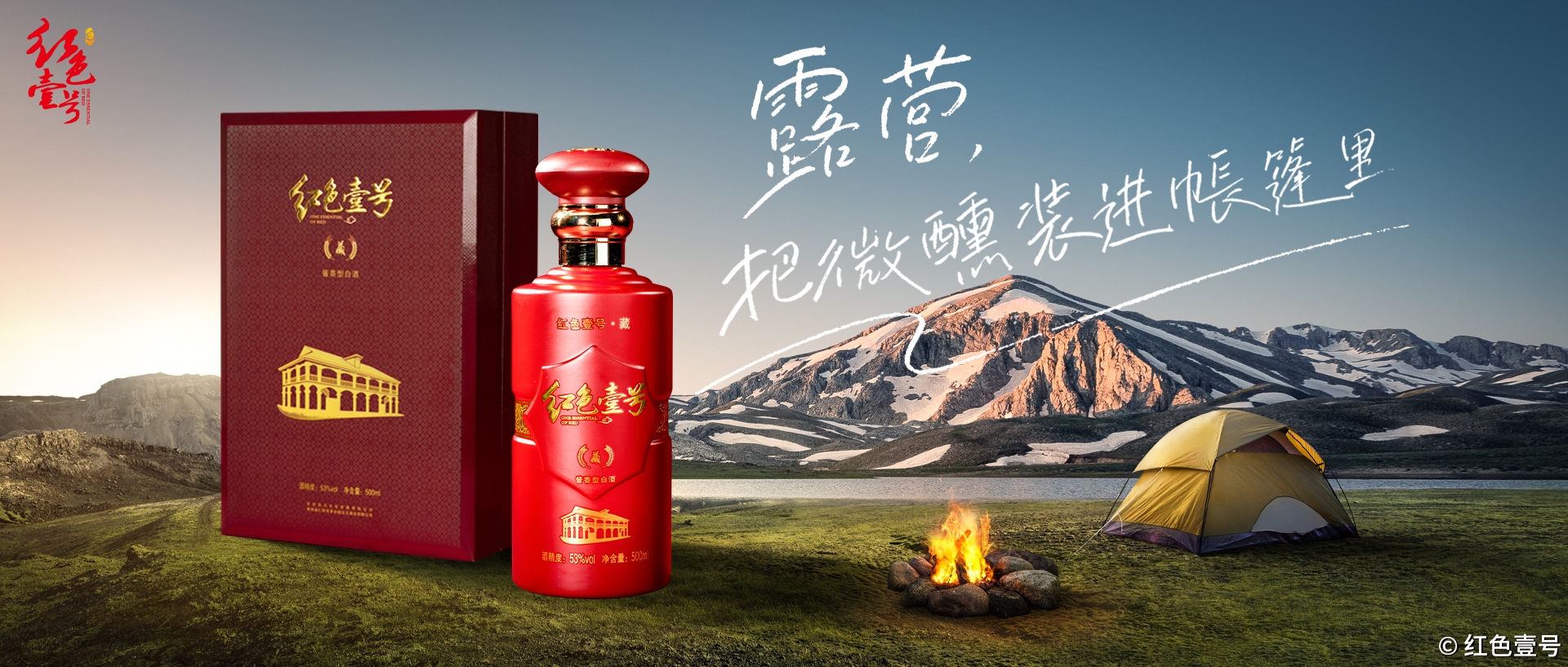 今年國(guó)慶，酒店空了，帳篷滿了(圖3)