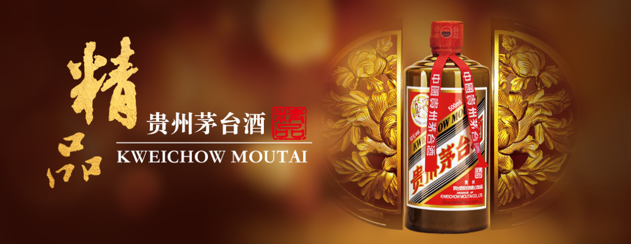 飛天上漲！茅臺酒10月11日行情價(圖7)