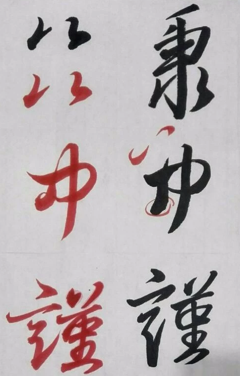 浙大老師爆改《蘭亭序》作業(yè)，太養(yǎng)眼了！(圖2)