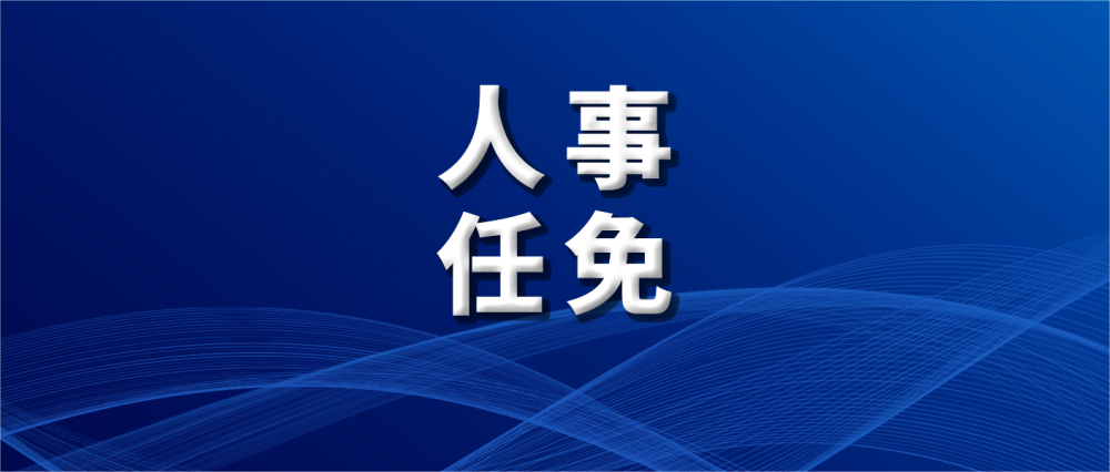 陳華首度亮相，“茅臺(tái)換帥”已脫敏，這是超越“人治”的勝利(圖1)