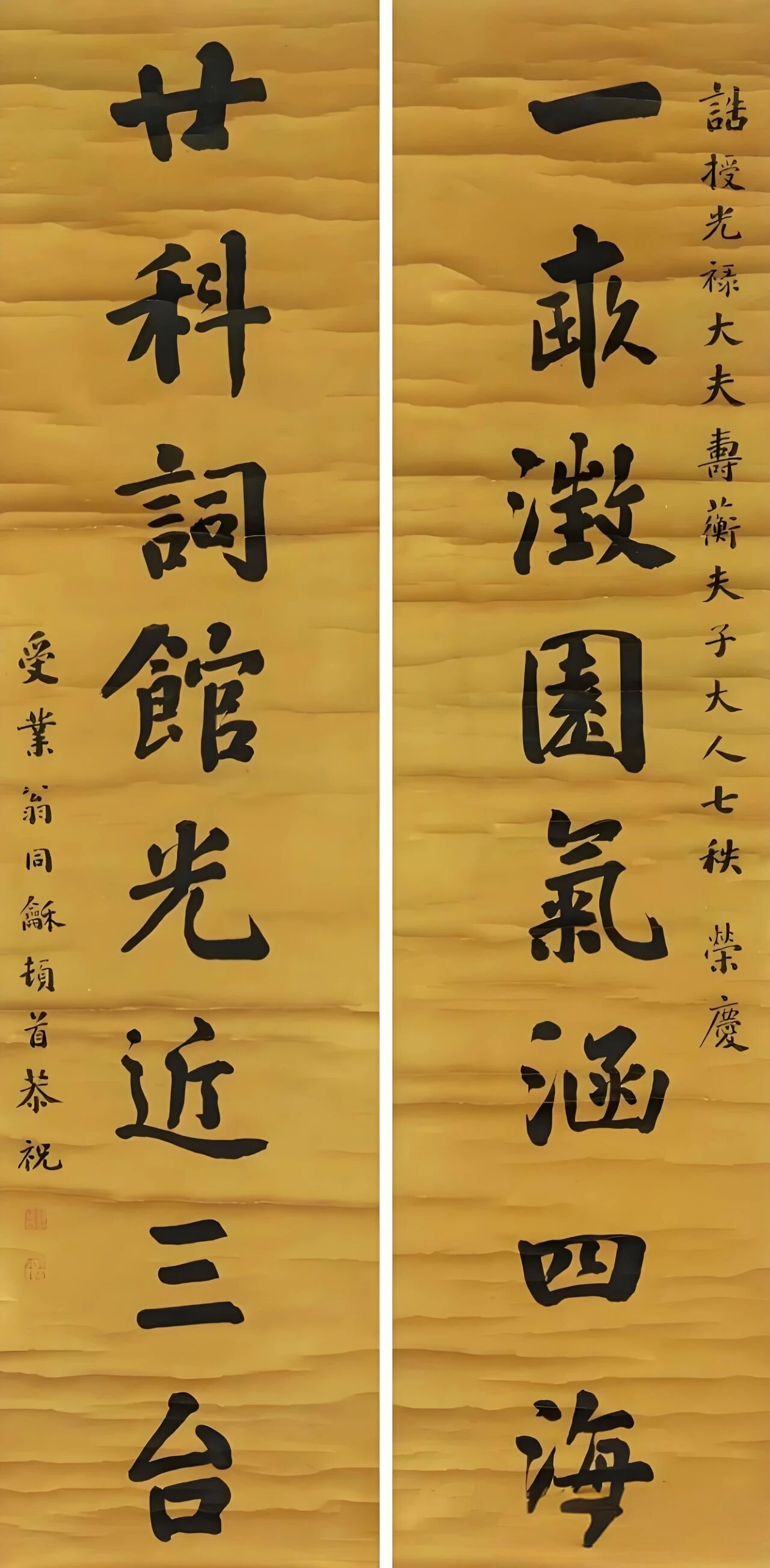 這位祭酒是狀元、帝師，但也很愛酒(圖1)