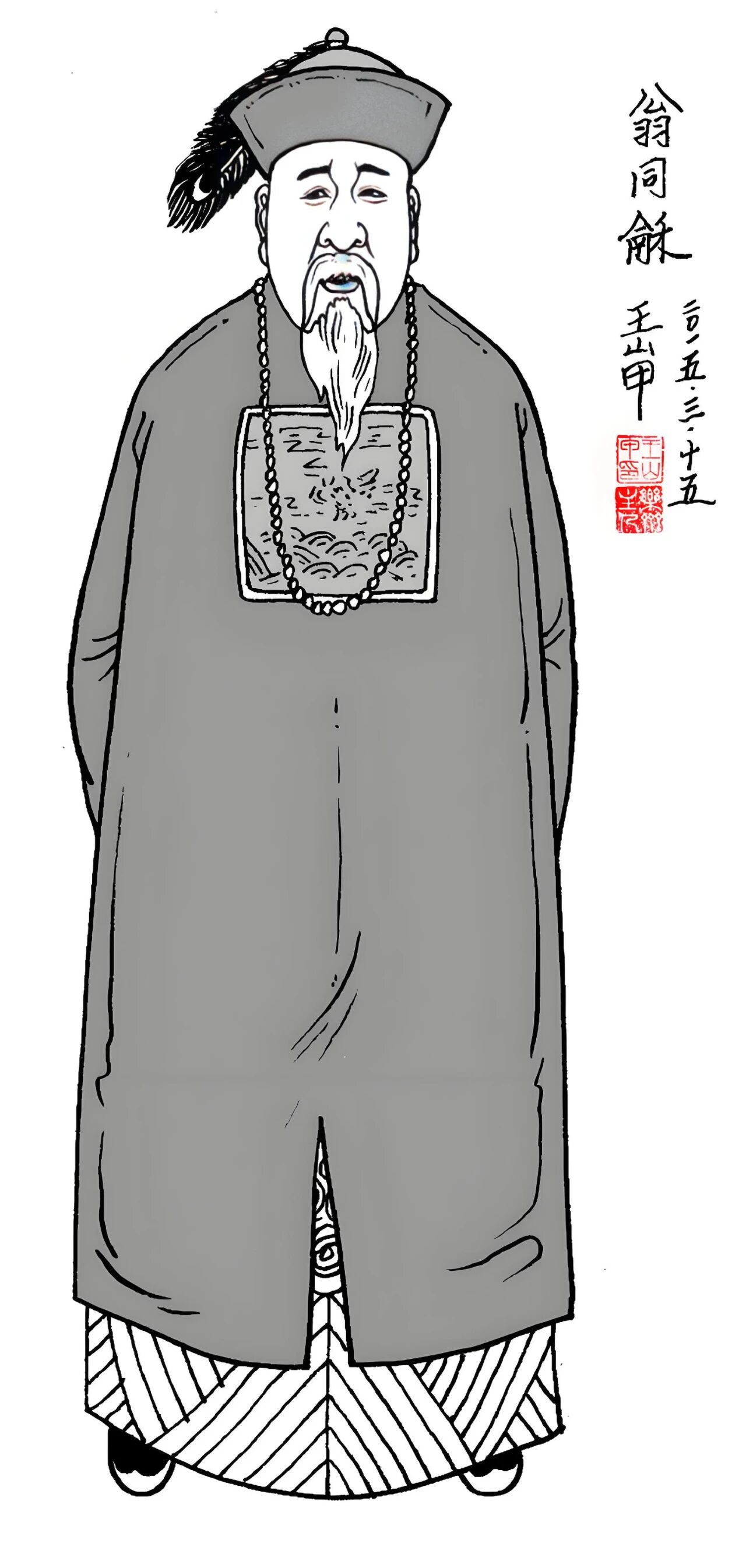 這位祭酒是狀元、帝師，但也很愛酒(圖2)