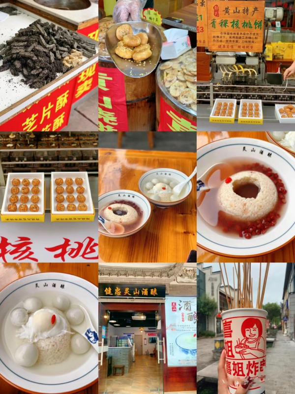 計劃近期和家人一起去黃山旅游，想把黃山，徽州古城和新安江十里畫廊都去到，行程怎么安排合理？(圖6)