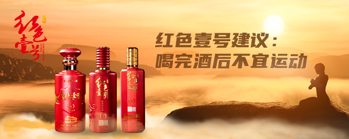 早上跑步，晚上喝酒。(圖2)