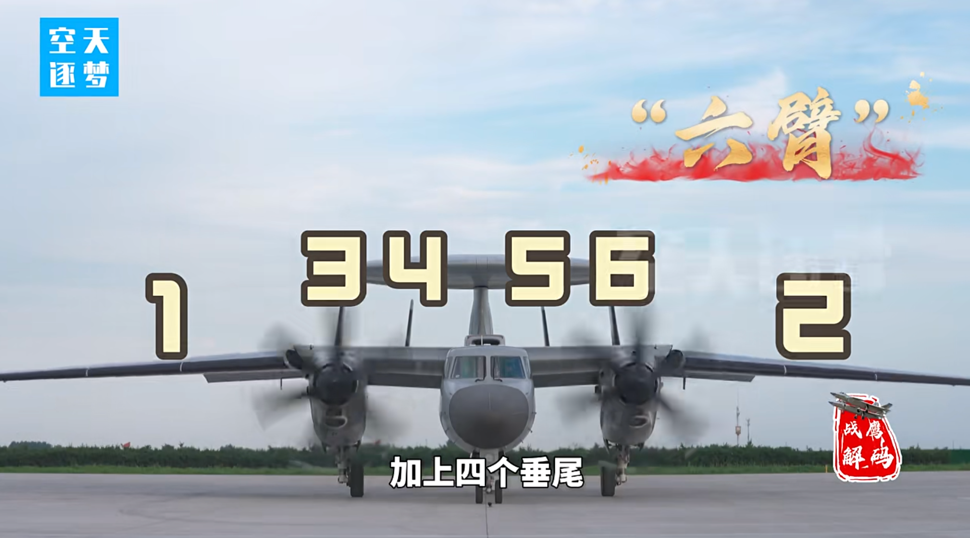 首次曝光：小名哪吒！(圖2)