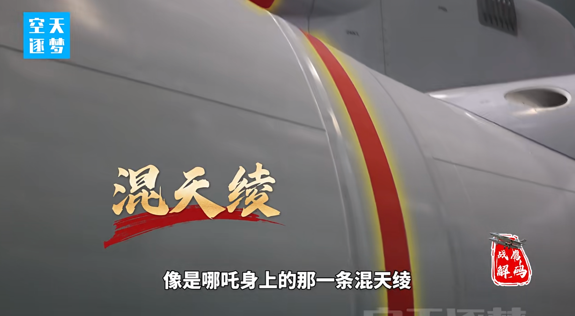 首次曝光：小名哪吒！(圖4)