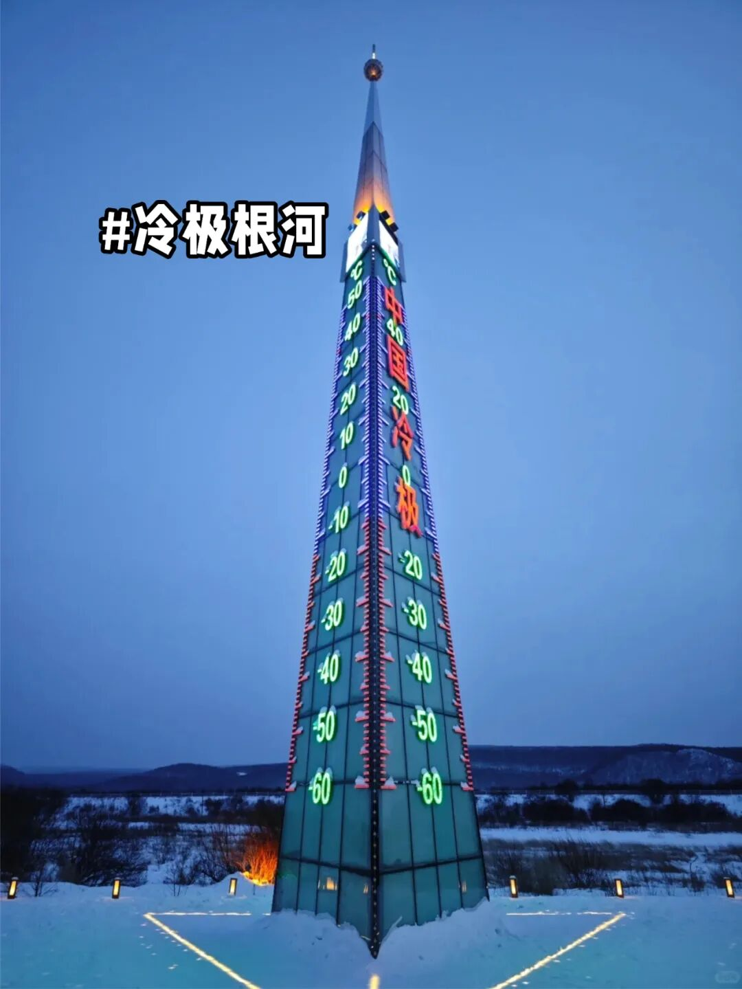 中國一生必去的10個(gè)賞雪地??(附12月-2月旅行地圖)(圖5) 中國一生必去的10個(gè)賞雪地??(附12月-2月旅行地圖)(圖5)