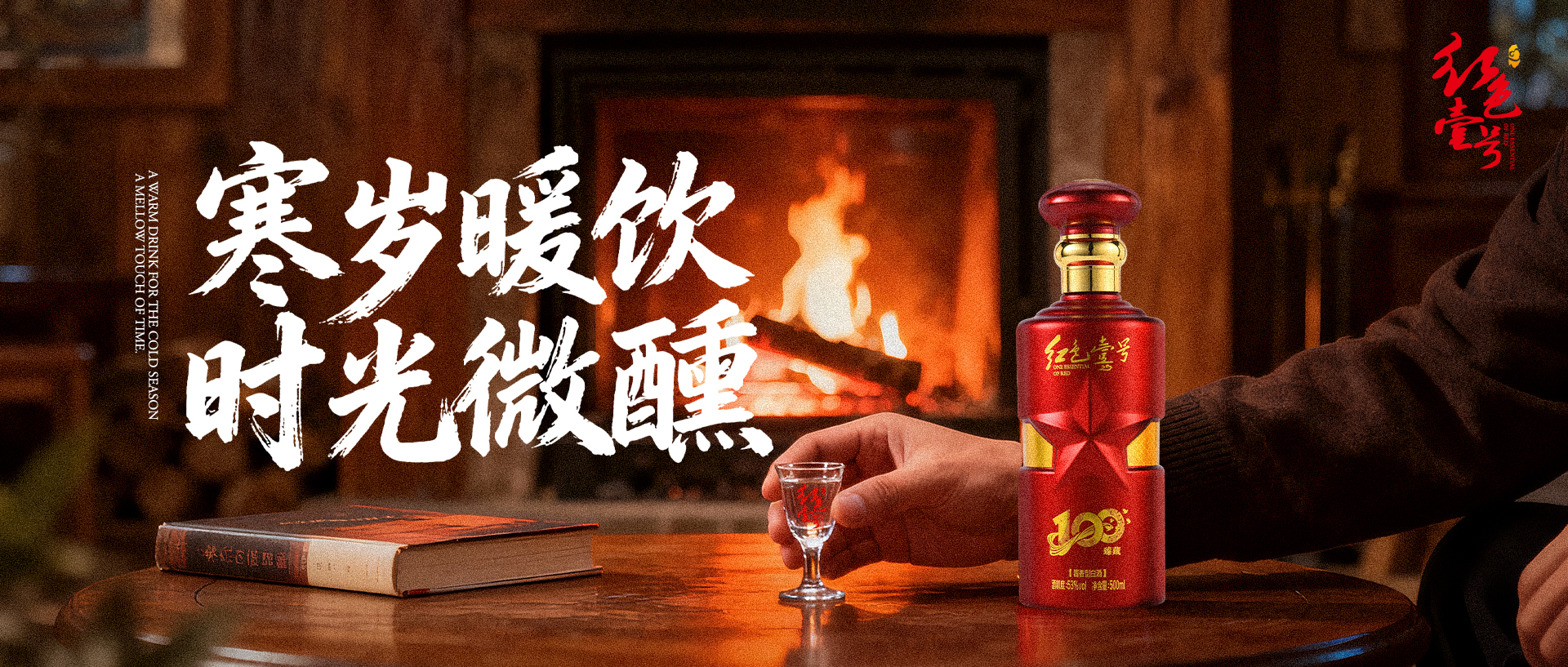 年底，請保護好自己的磁場(圖2)