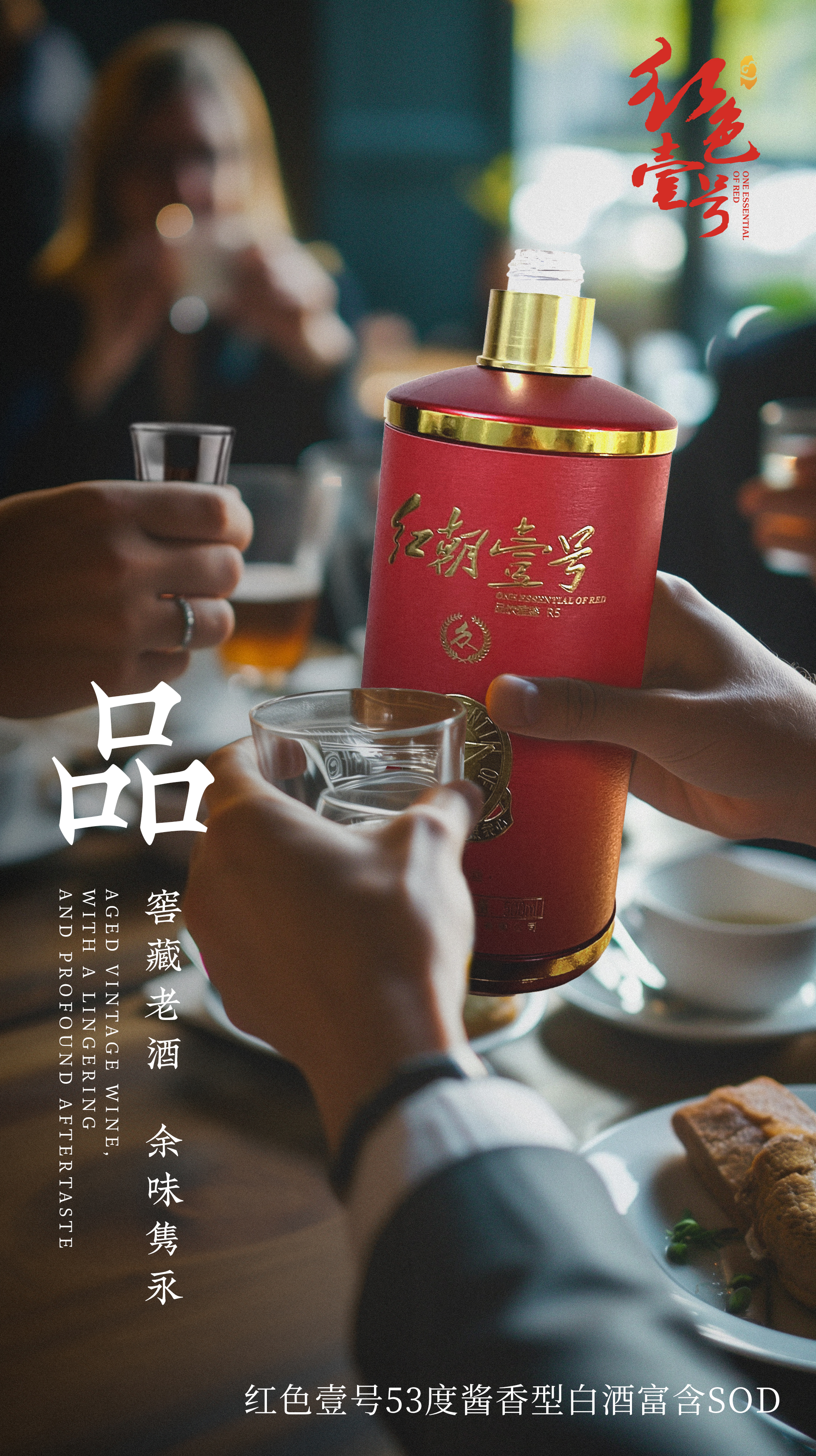 醬香酒的“最佳飲用期”：并非越陳越好，而是恰到好處(圖2)