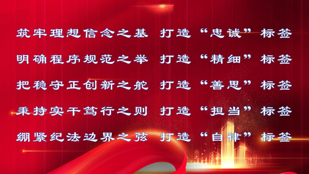 中央一局級官員玩微信不守規(guī)矩被處分！公職人員使用微信10條紅線不能碰！(圖5)