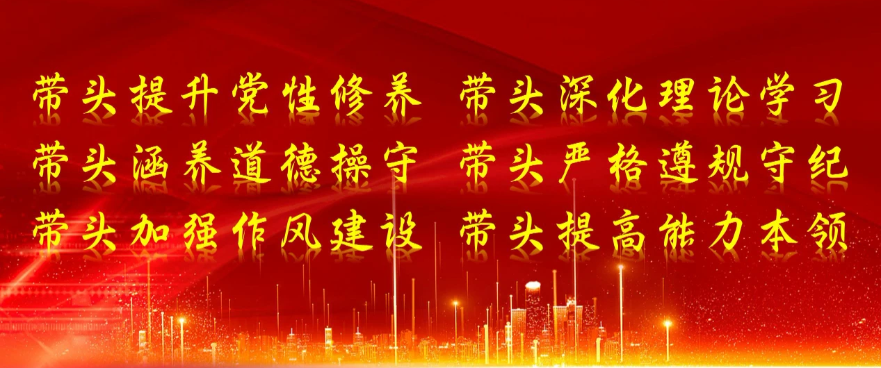 中央一局級官員玩微信不守規(guī)矩被處分！公職人員使用微信10條紅線不能碰！(圖1)