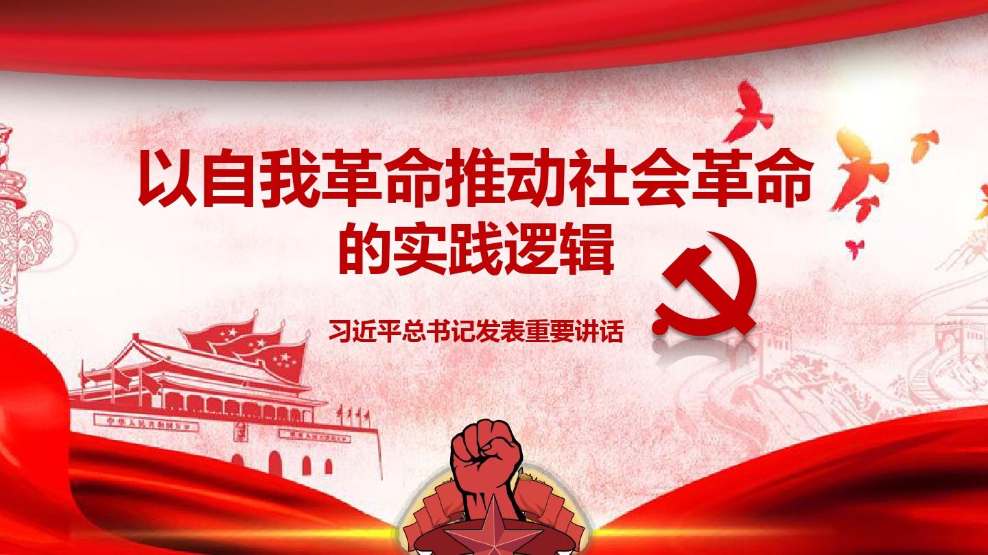 中央一局級官員玩微信不守規(guī)矩被處分！公職人員使用微信10條紅線不能碰！(圖2)