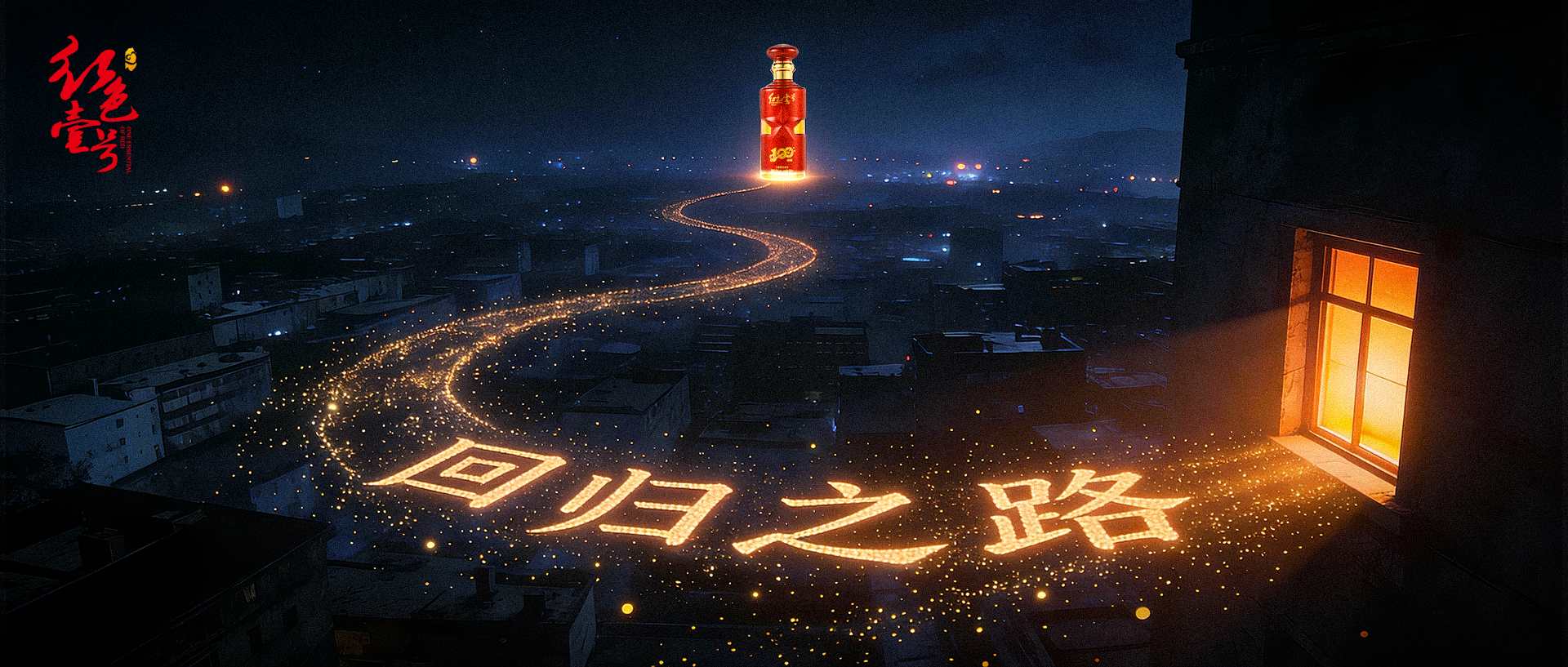 酒不醉人人自醉，給喝酒找個(gè)瀟灑的理由(圖1)