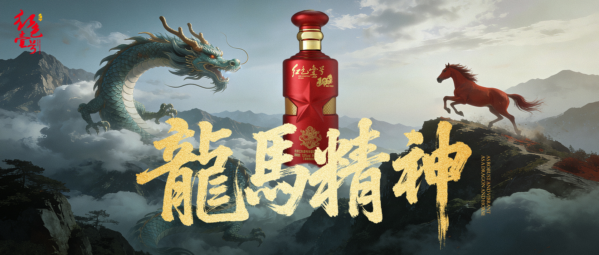 龍馬精神2026.jpg 山東:構(gòu)建起事業(yè)產(chǎn)業(yè)協(xié)同發(fā)展總體布局(圖1)
