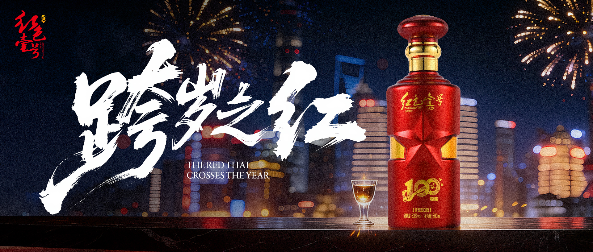 累了先別走，坐下喝杯酒！(圖2)