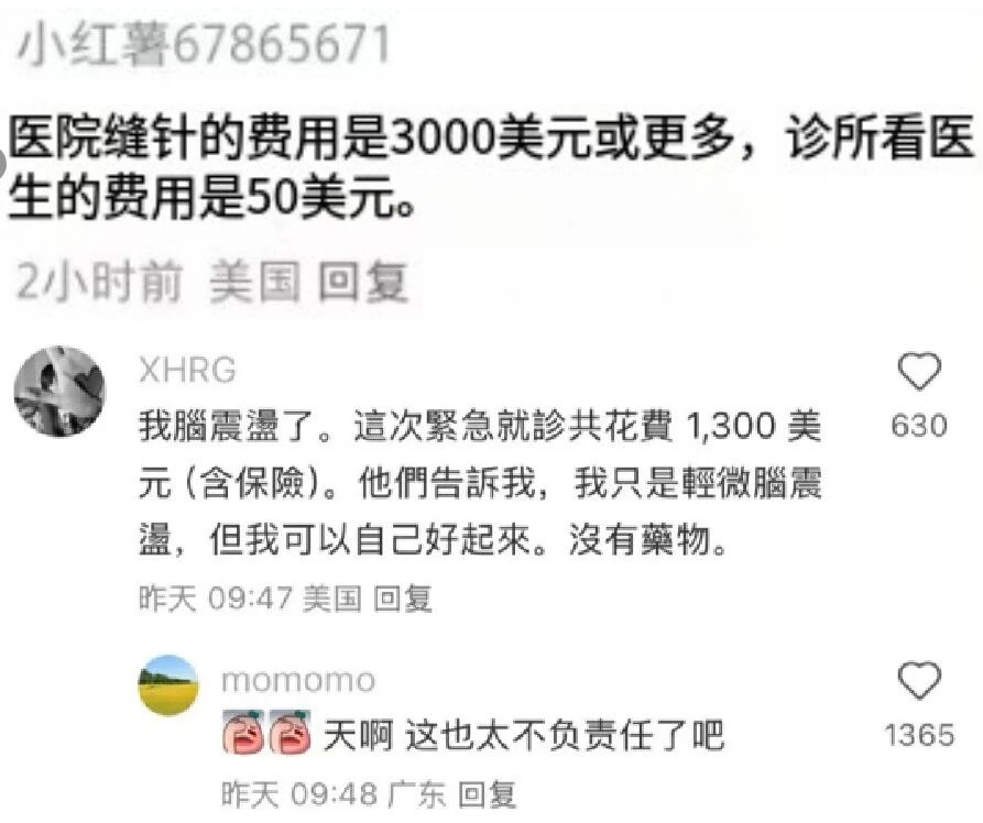 免簽后老外扎堆中國看?。郝糜渭t利還是資源掠奪？(圖3)