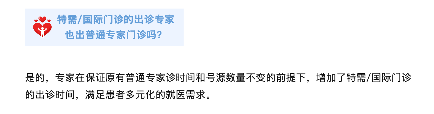 免簽后老外扎堆中國看?。郝糜渭t利還是資源掠奪？(圖4)