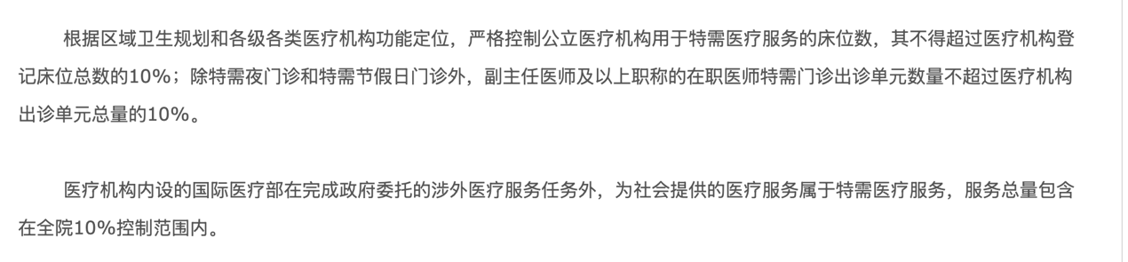 免簽后老外扎堆中國看?。郝糜渭t利還是資源掠奪？(圖5)