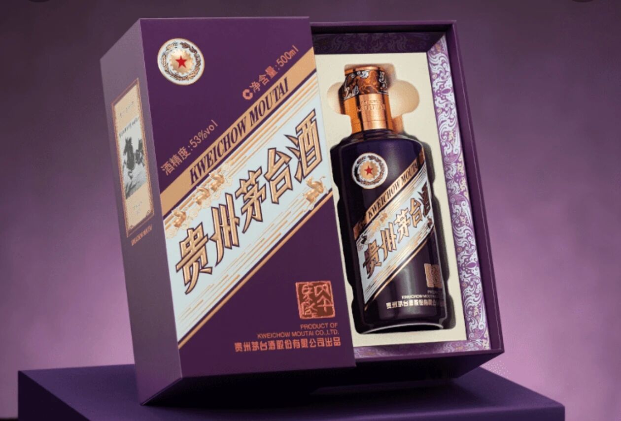 茅臺(tái)酒1月15日行情價(jià)(圖6)