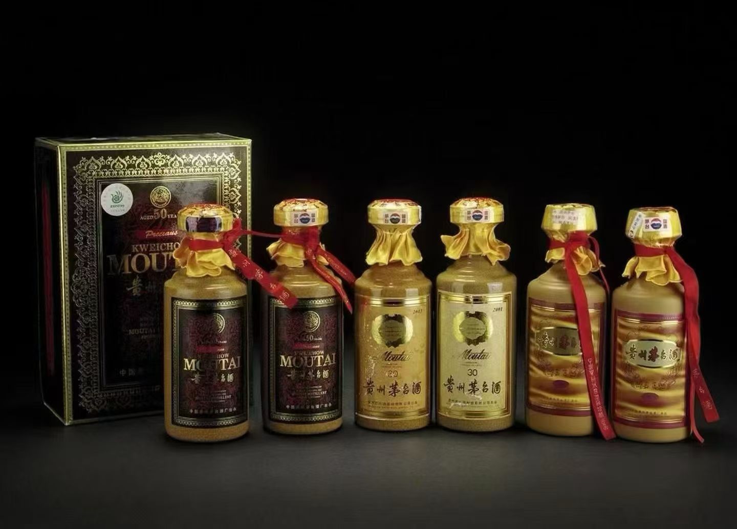 多款茅臺(tái)酒降價(jià)！酒商意見很大！飛天上漲！茅臺(tái)酒1月14日行情價(jià)(圖1)