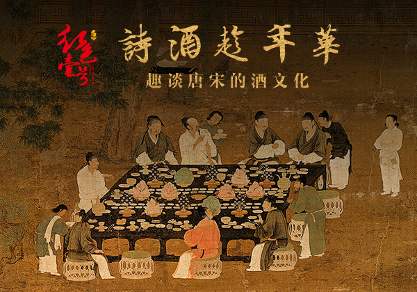 無酒不成詩(shī)，100句詩(shī)酒金句，建議收藏背誦！(圖1)
