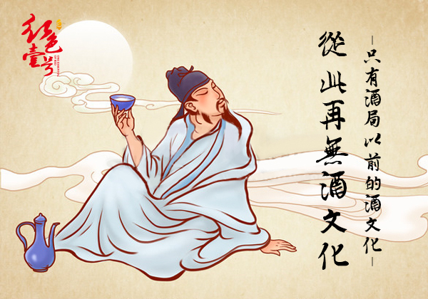 無酒不成詩(shī)，100句詩(shī)酒金句，建議收藏背誦！(圖4)