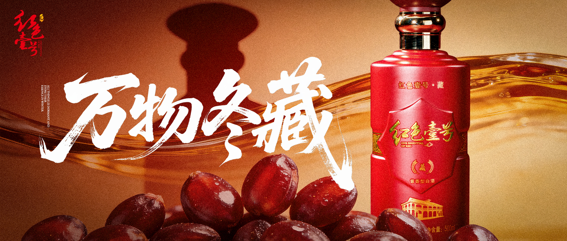 全線上漲！茅臺酒1月20日行情價(圖6)