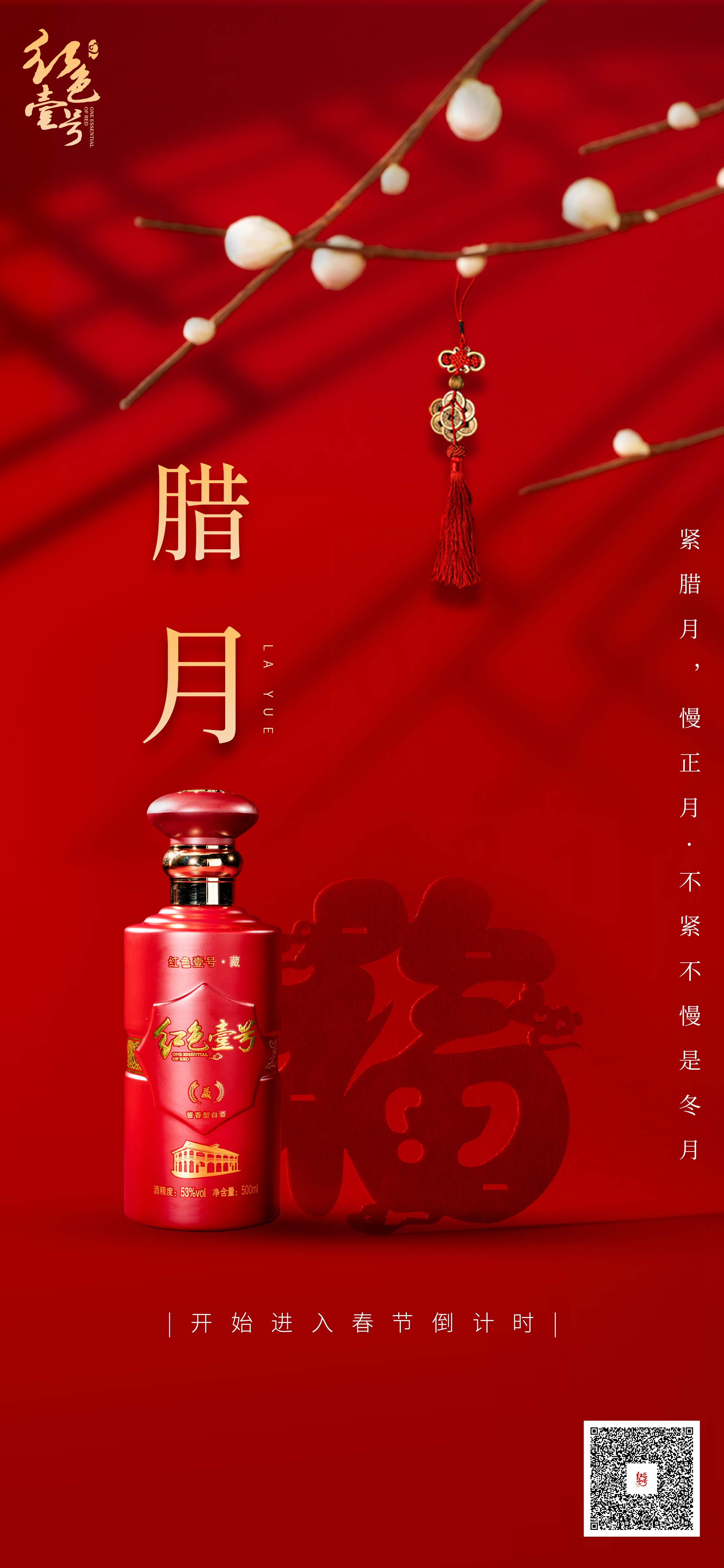 推動物價合理回升，多部門明確政策思路(圖1)