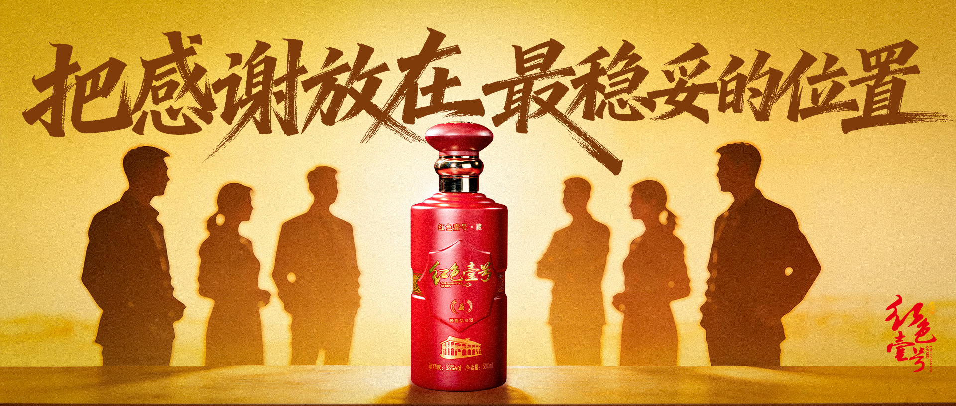 有的朋友，只能喝茶；有的朋友，必須喝酒。(圖2)