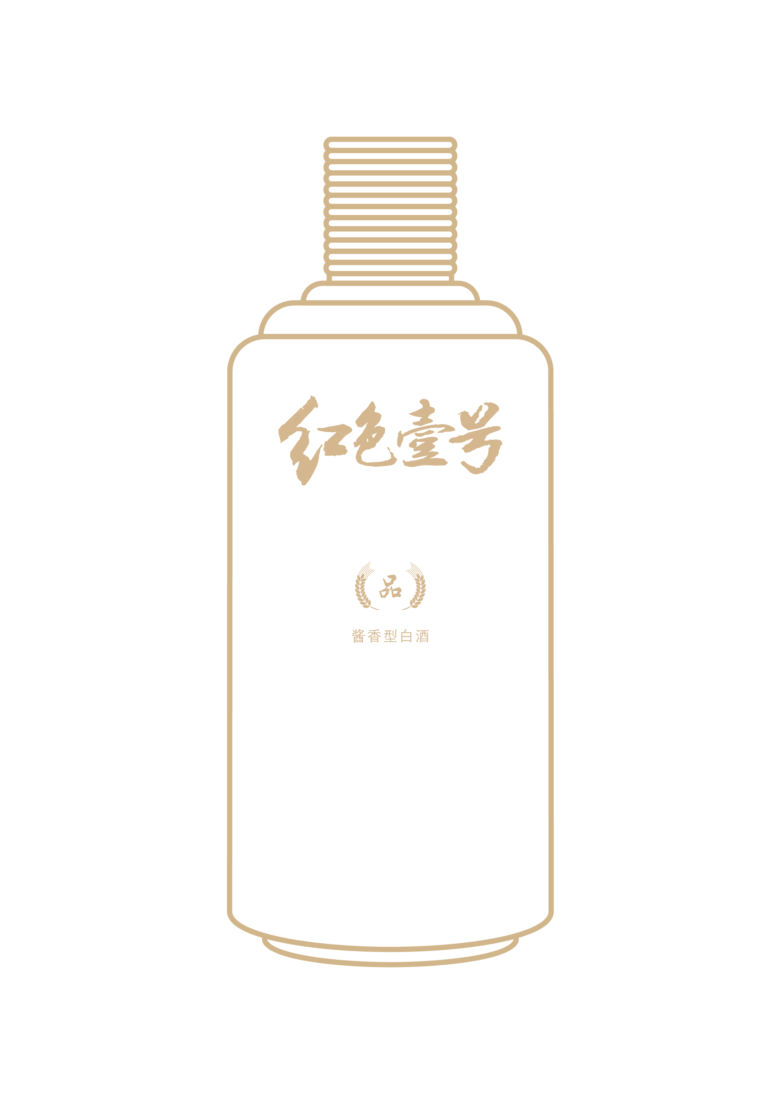 微醺情話：東方醬香遇見西式浪漫，調(diào)一杯“紅色告白”(圖4)