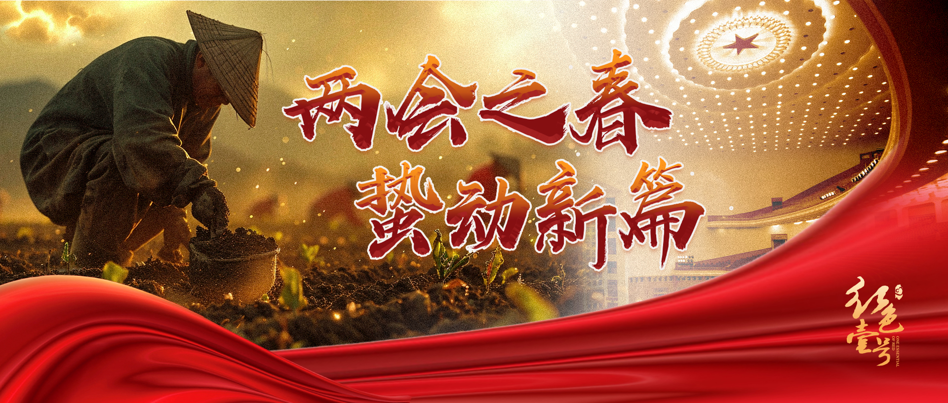 政經(jīng)筆記:看懂2026年的大風(fēng)向(圖1) 政經(jīng)筆記:看懂2026年的大風(fēng)向(圖1)