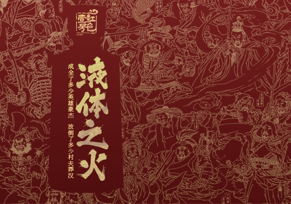 仙家飲酒，佛家戒酒：喝酒到底好不好？(圖1)