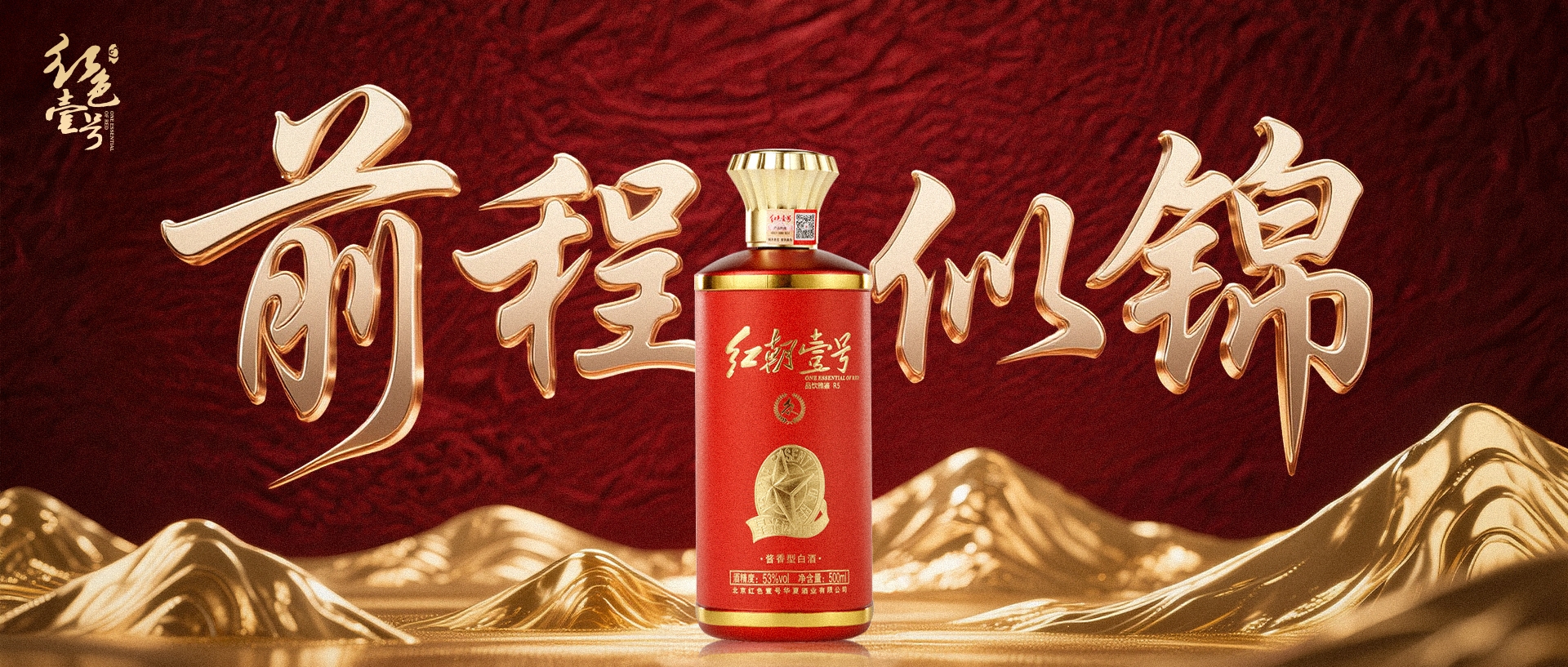 仙家飲酒，佛家戒酒：喝酒到底好不好？(圖3)