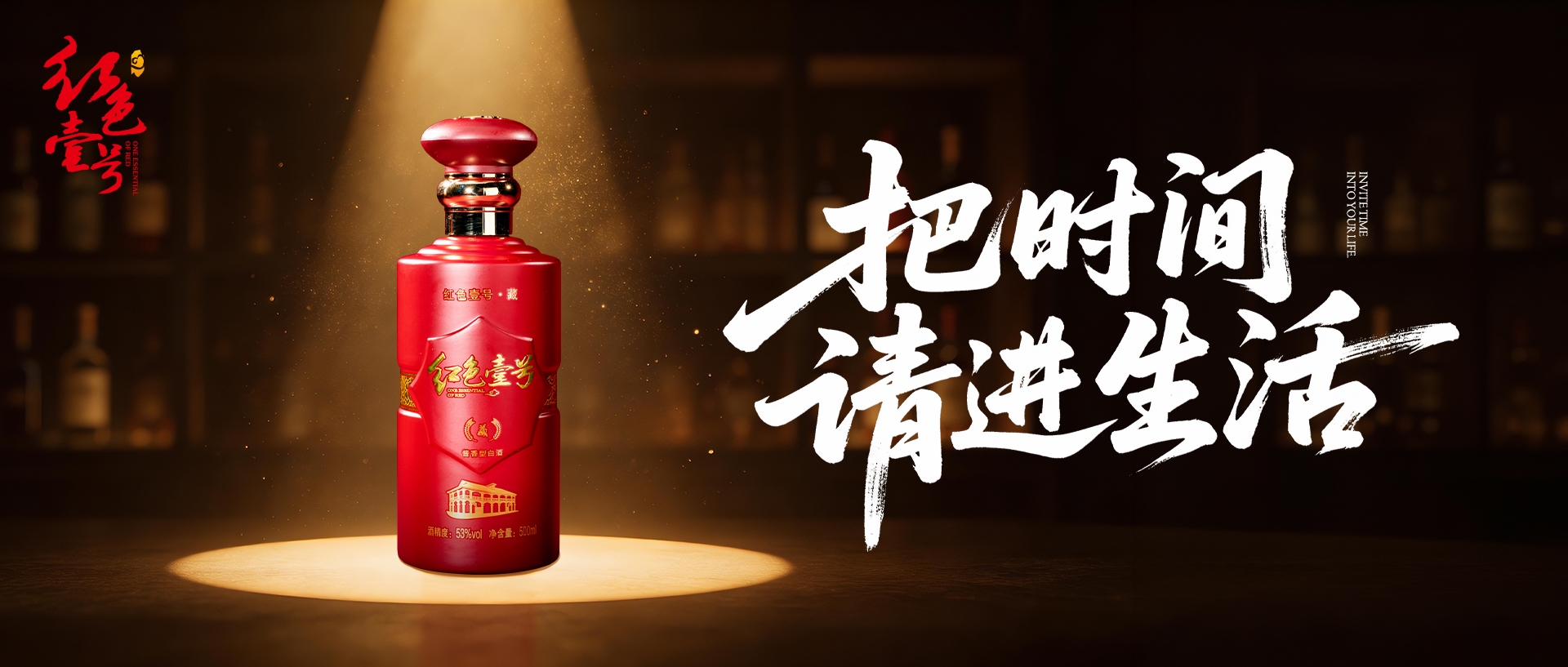 醬酒七個(gè)輪次的味兒怎么理解記憶？(圖2)