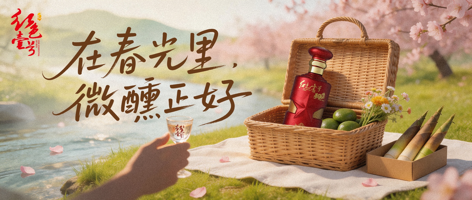 尋一個(gè)知心友，飲一生的酒(圖1)