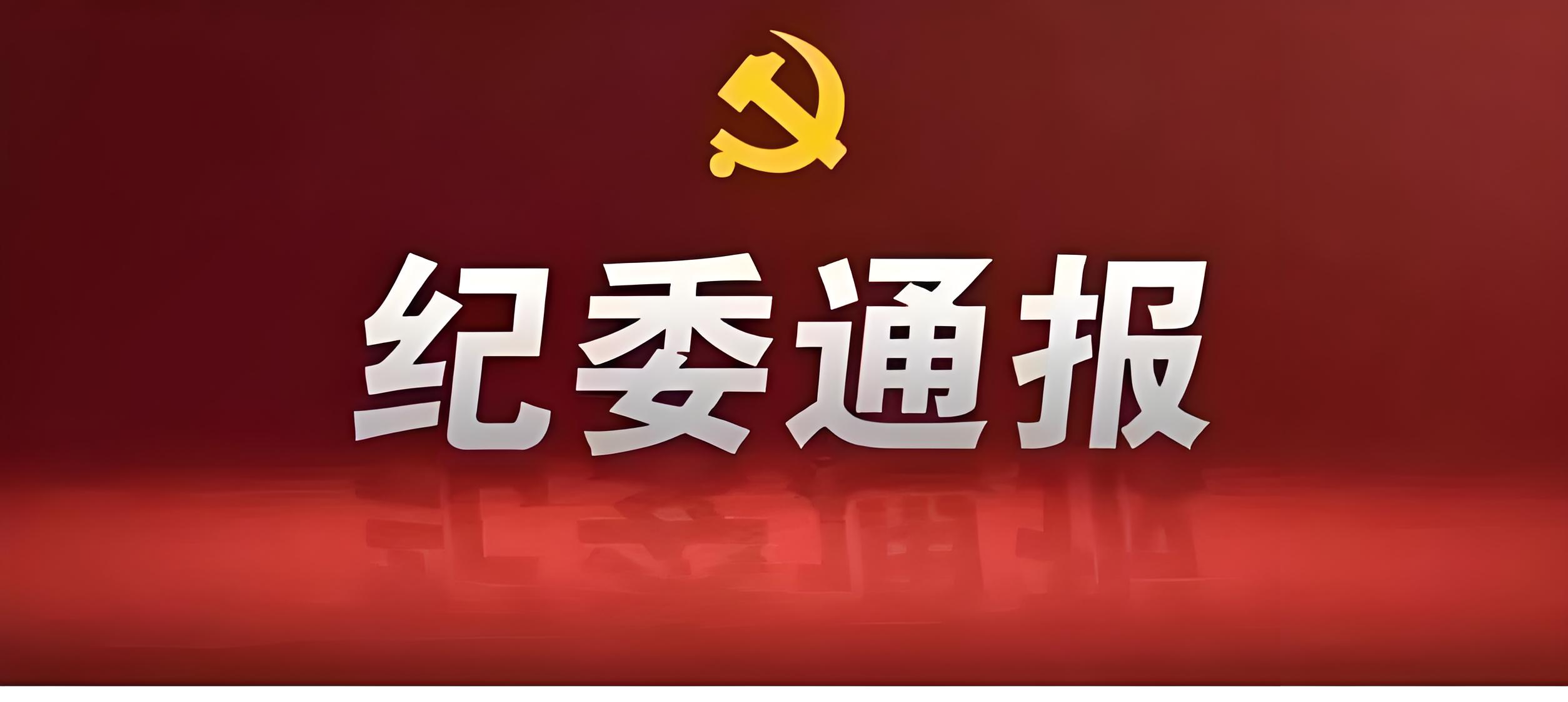 紀(jì)委一般不會(huì)查這四種情況，很少有人知道，建議收藏(圖2)